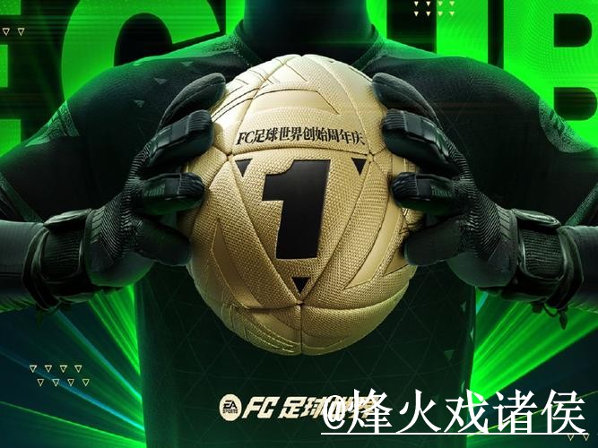 2026世界杯外围盘口经验分享，盘口查看和入口辨别别忽略