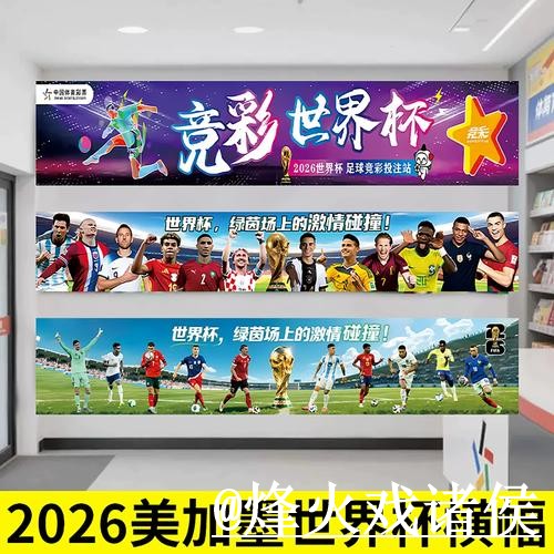 2026世界杯官网使用指南,网页版使用和官方入口参考 2026世界杯官网使用指南,网页版使用和官方入口参考