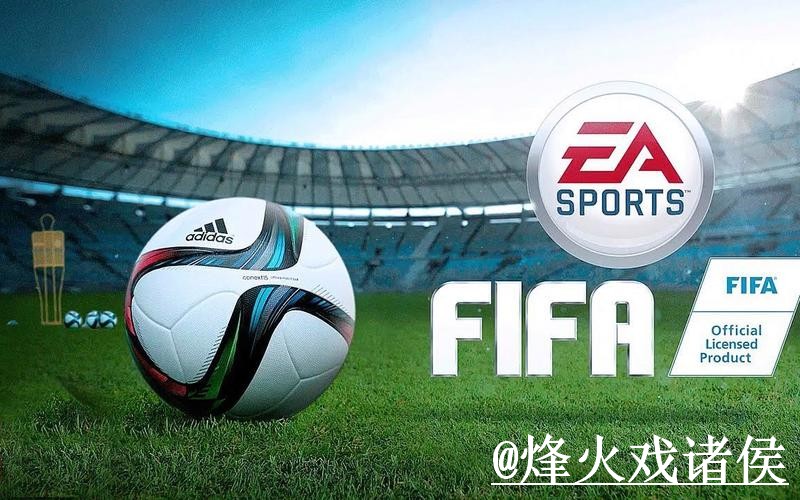 世界杯买球官网怎么选？备用网址和手机端进入参考