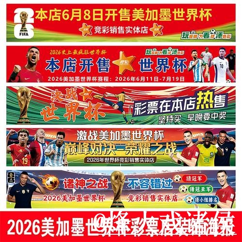 2026世界杯手机买球平台推荐,官方入口和新手使用怎么选 2026世界杯手机买球平台推荐,官方入口和新手使用怎么选