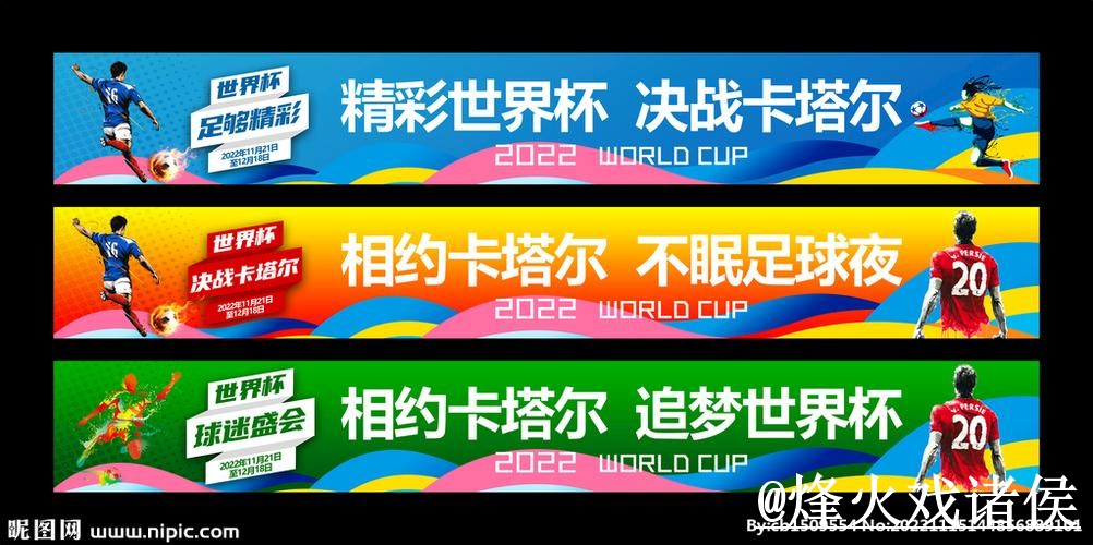 2026世界杯手机下注注意事项，登录问题和网页版入口整理